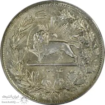 سکه 5000 دینار 1304 رایج - MS61 - رضا شاه