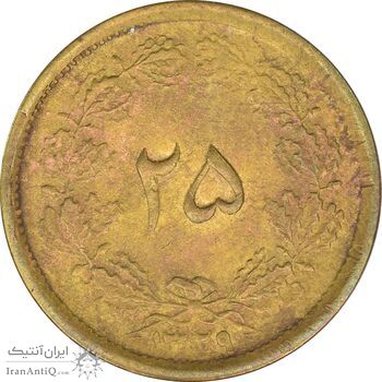 سکه 25 دینار (یک ریال) 1329 (قالب اشتباه) - AU58 - محمد رضا شاه سکه 25 دینار (یک ریال) 1329 (قالب اشتباه) - AU58 - محمد رضا شاه