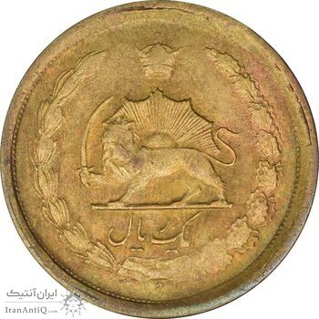 سکه 25 دینار (یک ریال) 1329 (قالب اشتباه) - AU58 - محمد رضا شاه سکه 25 دینار (یک ریال) 1329 (قالب اشتباه) - AU58 - محمد رضا شاه