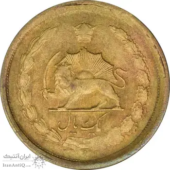 سکه 25 دینار (یک ریال) 1329 (قالب اشتباه) - AU58 - محمد رضا شاه