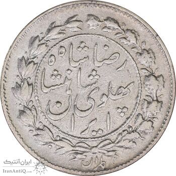 سکه 500 دینار 1305 خطی - EF40 - رضا شاه