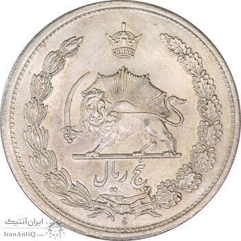 سکه 5 ریال 1312 - MS64 - رضا شاه