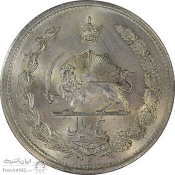 سکه 5 ریال 1312 - MS64 - رضا شاه