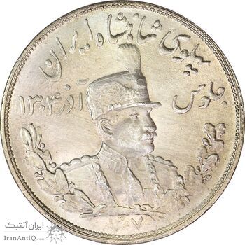 سکه 5000 دینار 1307 تصویری - MS62 - رضا شاه