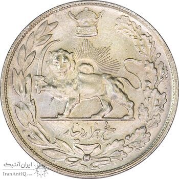 سکه 5000 دینار 1307 تصویری - MS62 - رضا شاه
