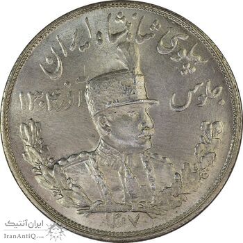 سکه 5000 دینار 1307 تصویری - MS62 - رضا شاه