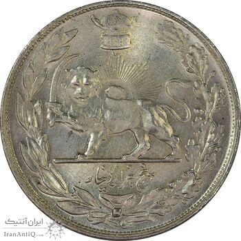 سکه 5000 دینار 1307 تصویری - MS62 - رضا شاه