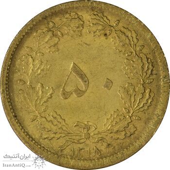 سکه 50 دینار 1318 برنز - MS61 - رضا شاه سکه 50 دینار 1318 برنز - MS61 - رضا شاه