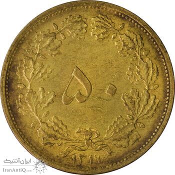 سکه 50 دینار 1319 برنز - AU58 - رضا شاه