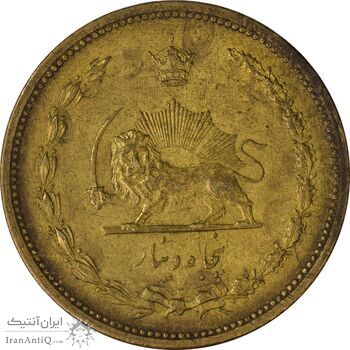 سکه 50 دینار 1319 برنز - AU58 - رضا شاه