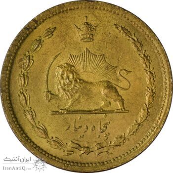 سکه 50 دینار 1320 برنز - MS63 - رضا شاه