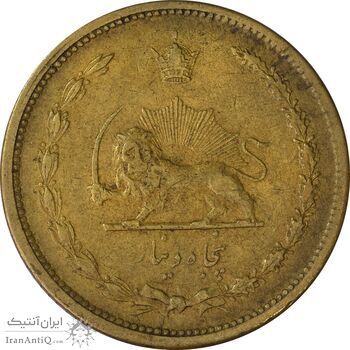 سکه 50 دینار 1320 برنز - EF45 - رضا شاه