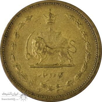 سکه 50 دینار 1320 برنز - EF45 - رضا شاه