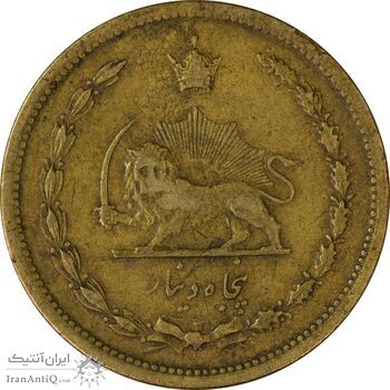 سکه 50 دینار 1320 برنز - EF40 - رضا شاه