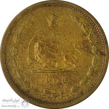 سکه 50 دینار 1320 برنز - VF35 - رضا شاه