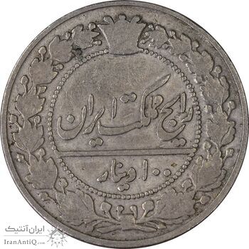 سکه 100 دینار 1305 نیکل - VF25 - رضا شاه