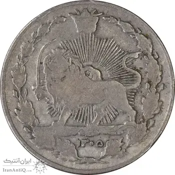 سکه 100 دینار 1305 نیکل - VF25 - رضا شاه
