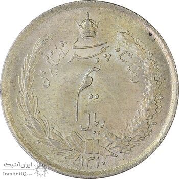 سکه نیم ریال 1310 - MS64 - رضا شاه