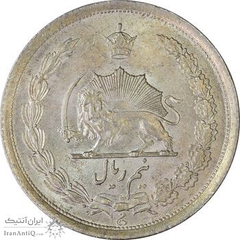 سکه نیم ریال 1310 - MS64 - رضا شاه