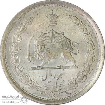 سکه نیم ریال 1310 - MS63 - رضا شاه