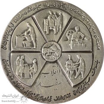 مدال نقره انقلاب سفید 1346 (بدون جعبه) - EF45 - محمد رضا شاه