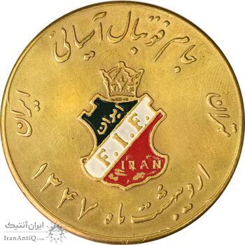 مدال یادبود جام فوتبال آسیایی 1347 - AU - محمدرضا شاه