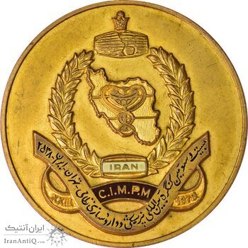 مدال برنز کنگره پزشکی و داروسازی نظامی 2538 - EF - محمدرضا شاه