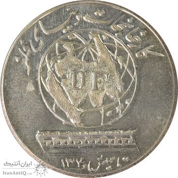 مدال نقره کارخانجات دنیای فلز 1340 - MS61 - محمد رضا شاه