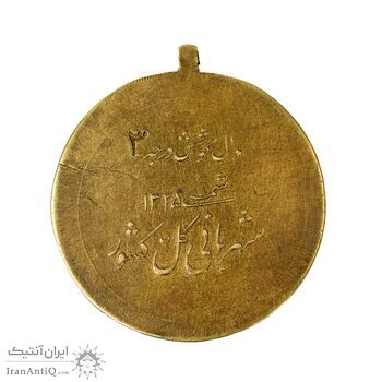 مدال کوشش درجه سه 1329 - EF - محمد رضا شاه