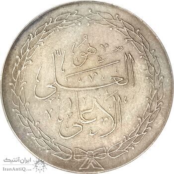 مدال ارمغان صندوق پس انداز ملی 1343 - MS63 - محمد رضا شاه