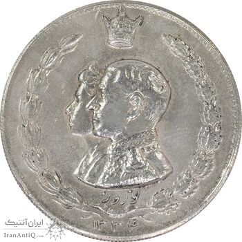مدال نقره نوروز 1334 (لافتی الا علی) - EF45 - محمد رضا شاه