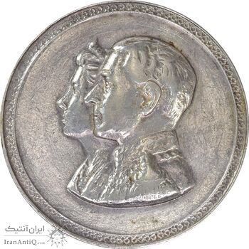 مدال نقره نوروز 1336 یادگار نوروز باستانی - EF45 - محمد رضا شاه