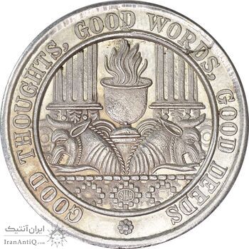 مدال نقره یادبود زرتشت پیامبر 10 گرمی - MS61