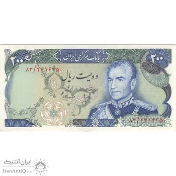 اسکناس 200 ریال (انصاری - مهران) میدان شهیاد - تک - AU58 - محمد رضا شاه