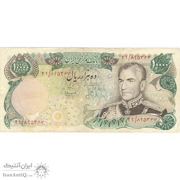اسکناس 10000 ریال (انصاری - مهران) - تک - EF40 - محمد رضا شاه