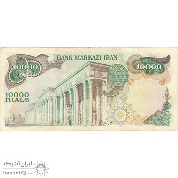 اسکناس 10000 ریال (انصاری - مهران) - تک - EF40 - محمد رضا شاه