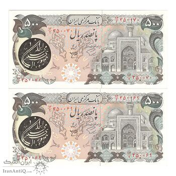اسکناس 500 ریال (اردلان - مولوی) - جفت - UNC63 - جمهوری اسلامی