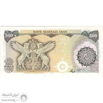 اسکناس 500 ریال (اردلان - مولوی) - تک - UNC63 - جمهوری اسلامی اسکناس 500 ریال (اردلان - مولوی) - تک - UNC63 - جمهوری اسلامی