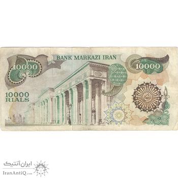 اسکناس 10000 ریال (اردلان - مولوی) - تک - EF40 - جمهوری اسلامی