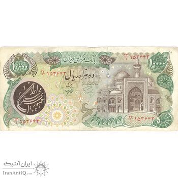 اسکناس 10000 ریال (اردلان - مولوی) - تک - EF40 - جمهوری اسلامی