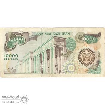 اسکناس 10000 ریال (اردلان - مولوی) - تک - EF40 - جمهوری اسلامی