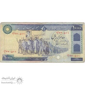 اسکناس 10000 ریال (ایروانی - نوربخش) - تک - VF35 - جمهوری اسلامی اسکناس 10000 ریال (ایروانی - نوربخش) - تک - VF35 - جمهوری اسلامی