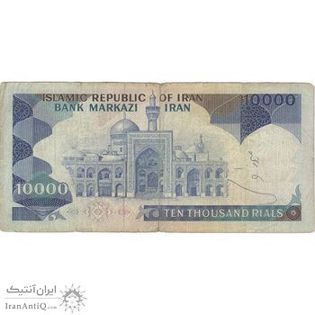 اسکناس 10000 ریال (ایروانی - نوربخش) - تک - VF35 - جمهوری اسلامی اسکناس 10000 ریال (ایروانی - نوربخش) - تک - VF35 - جمهوری اسلامی