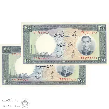 اسکناس 200 ریال 1337 - جفت - UNC62 - محمد رضا شاه