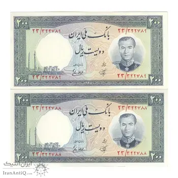 اسکناس 200 ریال 1337 - جفت - UNC62 - محمد رضا شاه