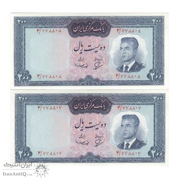 اسکناس 200 ریال (بهنیا - سمیعی) - جفت - UNC62 - محمد رضا شاه