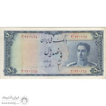 اسکناس 500 ریال مینیاتور - تک - EF45 - محمد رضا شاه