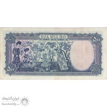 اسکناس 500 ریال مینیاتور - تک - EF45 - محمد رضا شاه