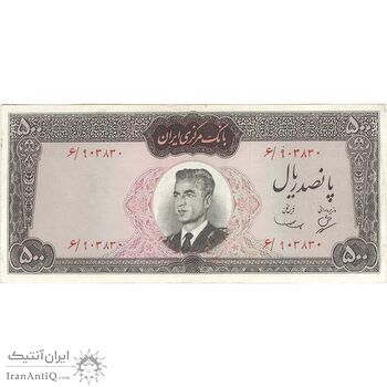 اسکناس 500 ریال (بهنیا - سمیعی) - تک - EF45 - محمد رضا شاه