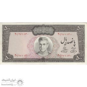اسکناس 500 ریال (آموزگار - فرمان فرماییان) نوشته سیاه - تک - AU58 - محمد رضا شاه